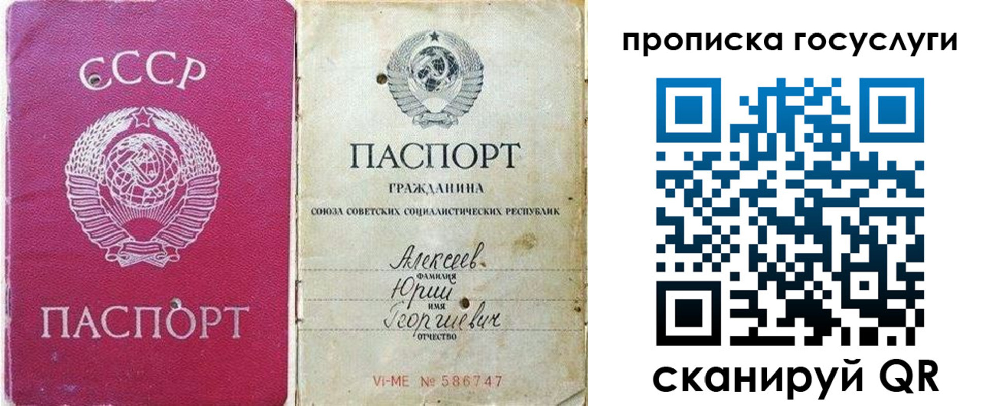 миграционный учет в Адыгее