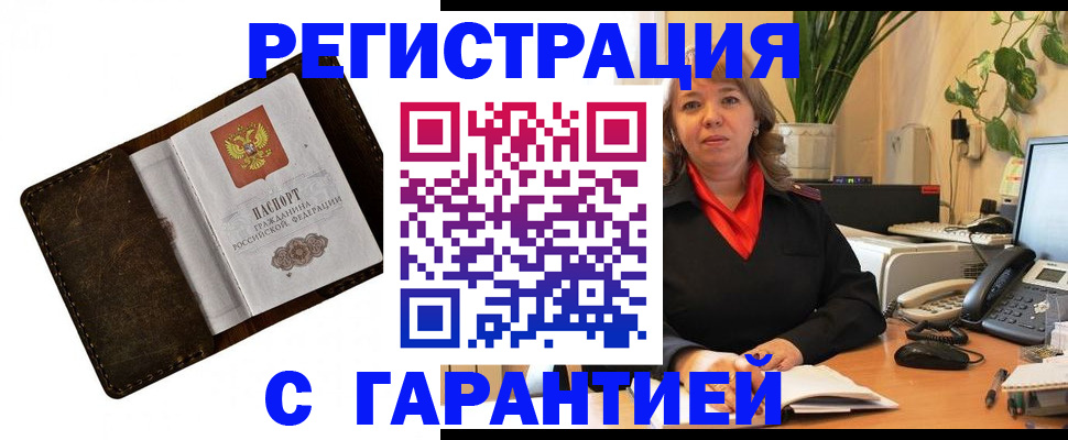 регистрация для школы в Адыгее